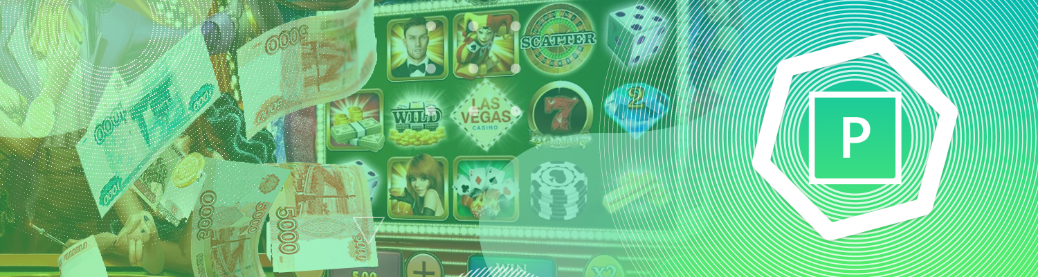 🅿️ Казино на рубли